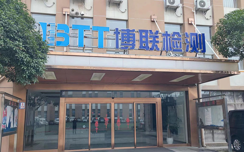 貴州博聯(lián)檢測(cè)微生物室凈化工程